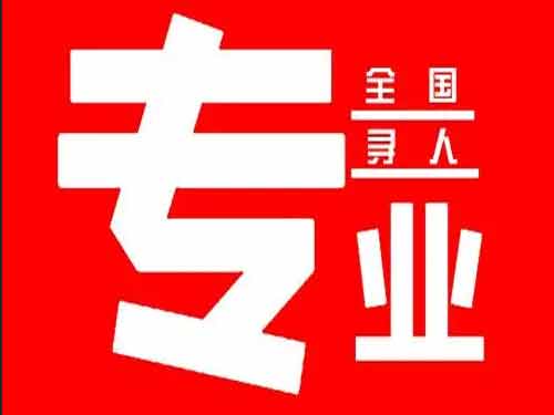 华亭侦探调查如何找到可靠的调查公司